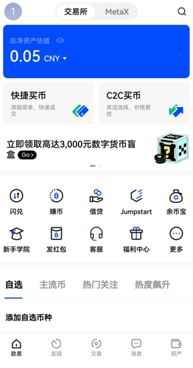 ETH 深度图